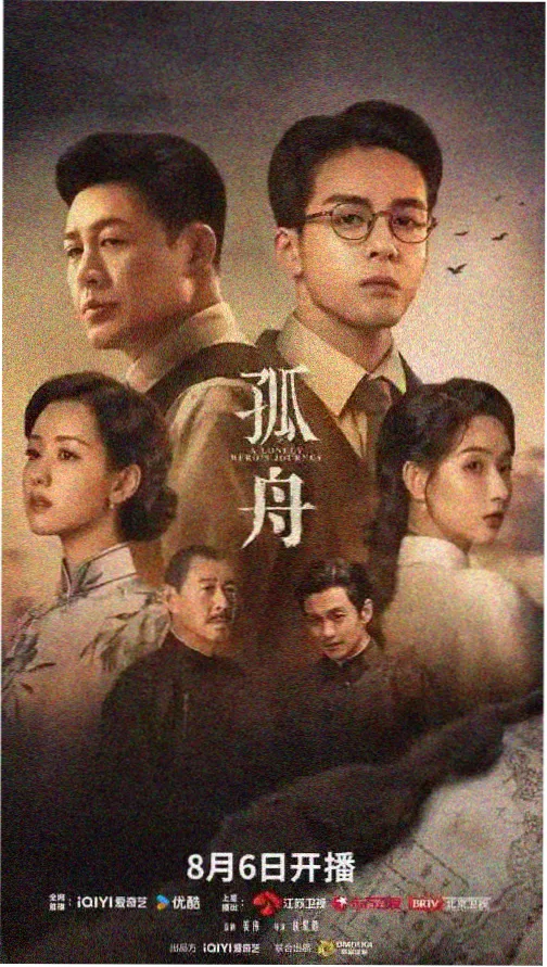 锦衣之下番外篇 在线观看