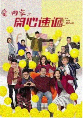 锦衣之下 第47集 在线观看