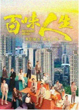 锦衣之下 第46集 全集