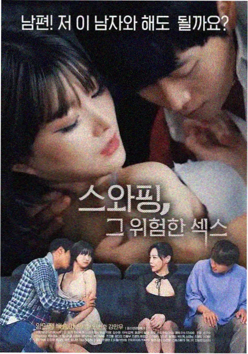 锦衣之下 资讯 任嘉伦谭松韵